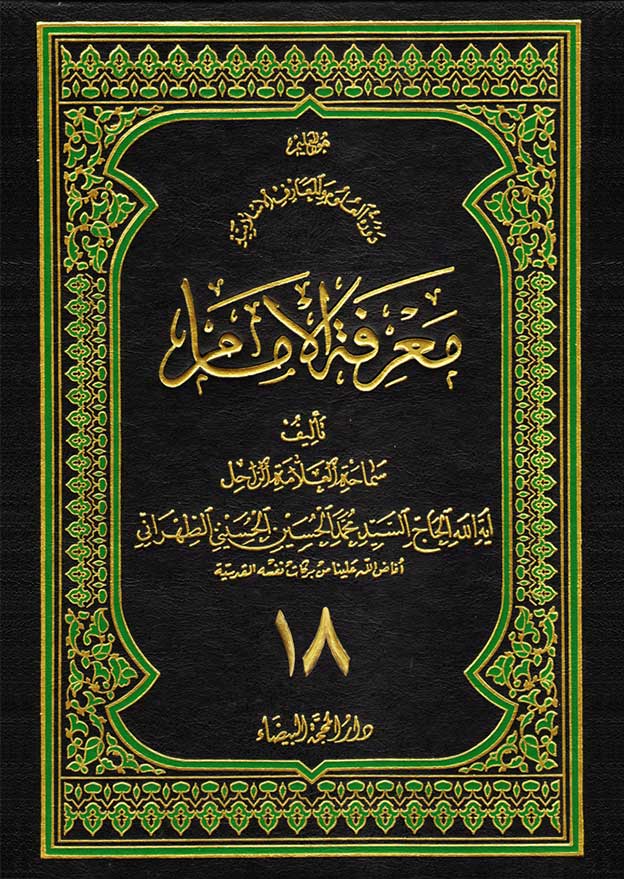 عالم ادوية يموت وينتقل لعالم اخر بقوة الحكام من اجل ان يساعد الناس