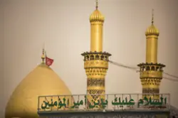 صورة عالية الجودة لقبة ومآذن مرقد أبي الفضل العباس