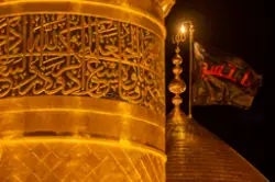 صورة جميلة للقبة الذهبية ومئذنة الإمام الحسين عليه السلام ليلاً